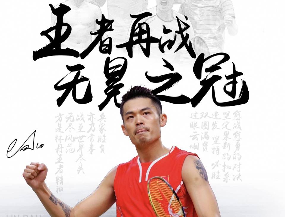 这四个字 这四个字