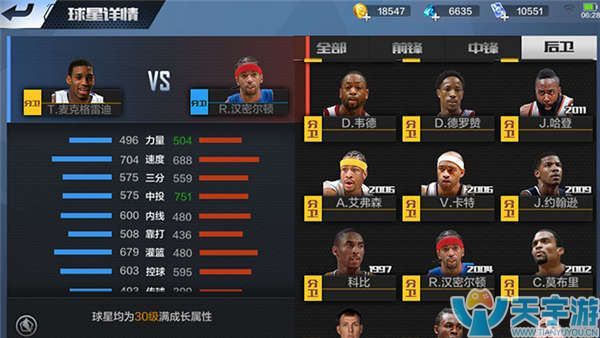 薪资要求 薪资要求