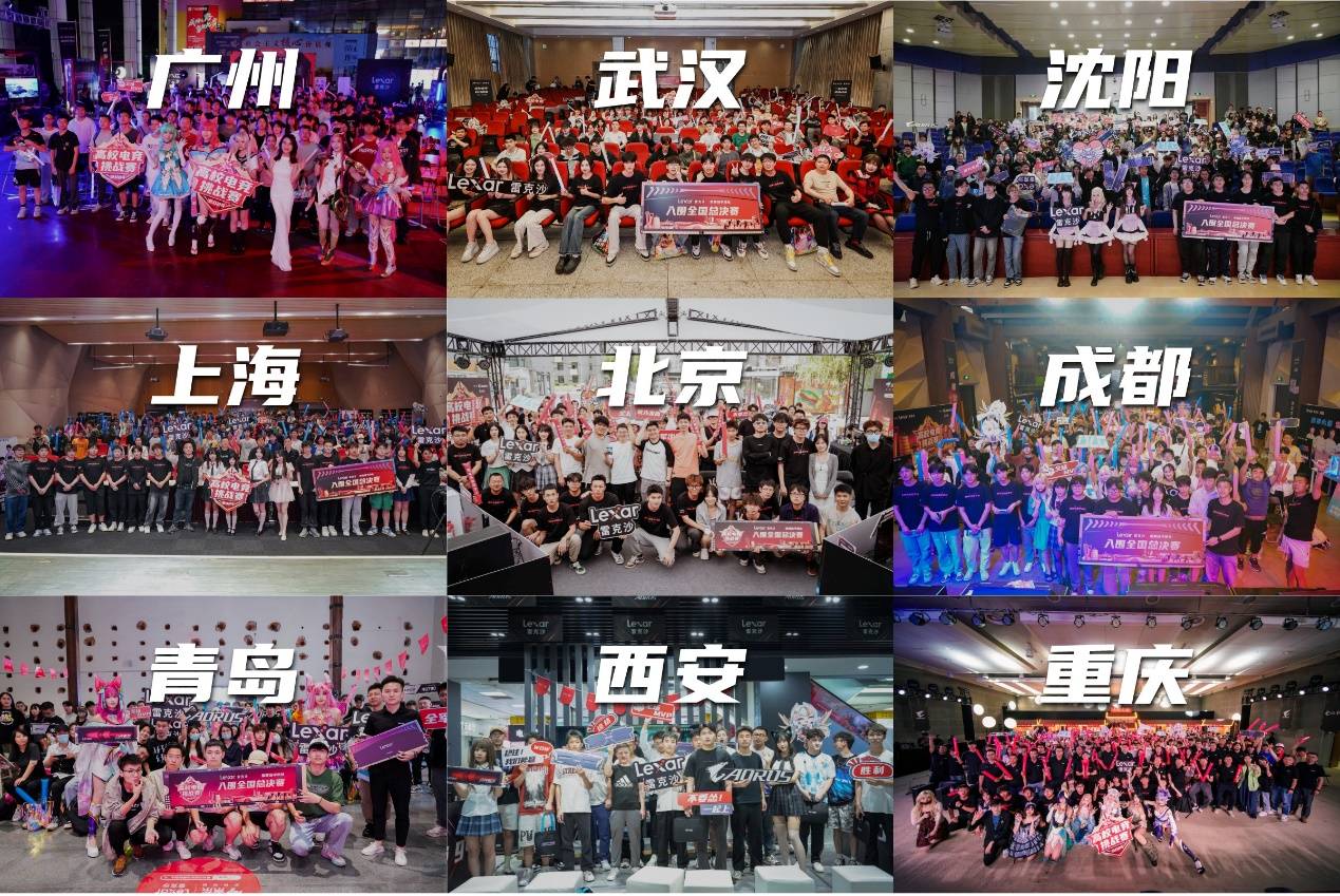 区的优秀队 区的优秀队