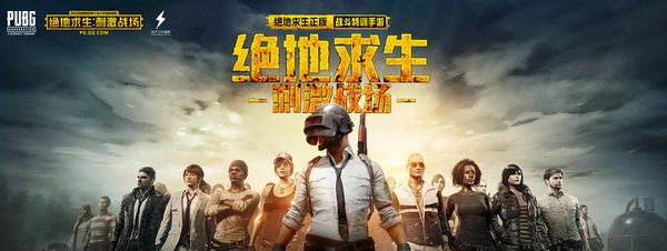 2输给老牌 2输给老牌