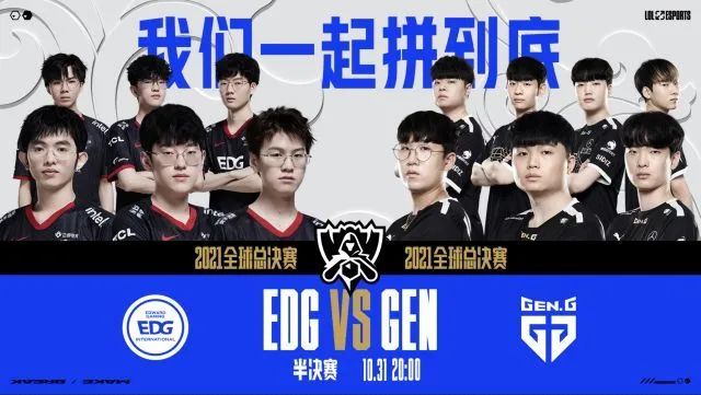 两队都展示 两队都展示