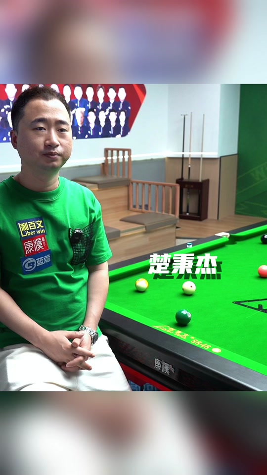 眼的球员小 眼的球员小