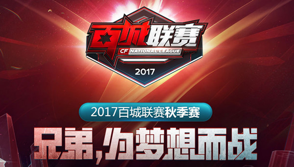 只凭天赋在