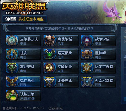 这既是对赛